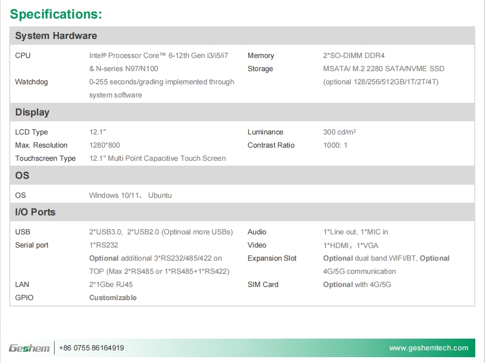 12.1 Inch Intel 12th Gen. i3i5i7 Economy Capacitive Panel PC